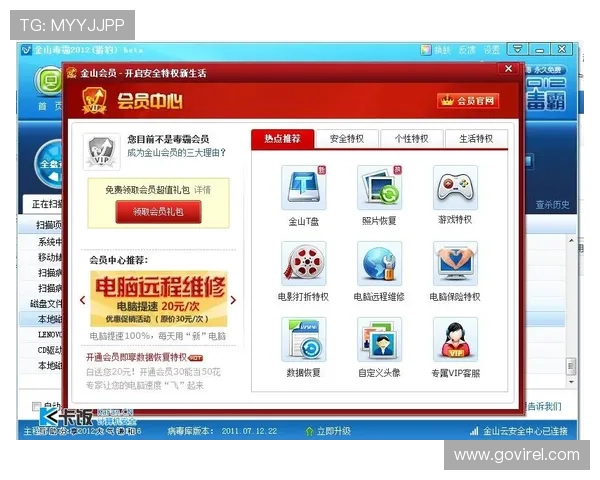 凯发网娱乐会员登录入口下载官方渠道，确保账号安全与顺畅体验