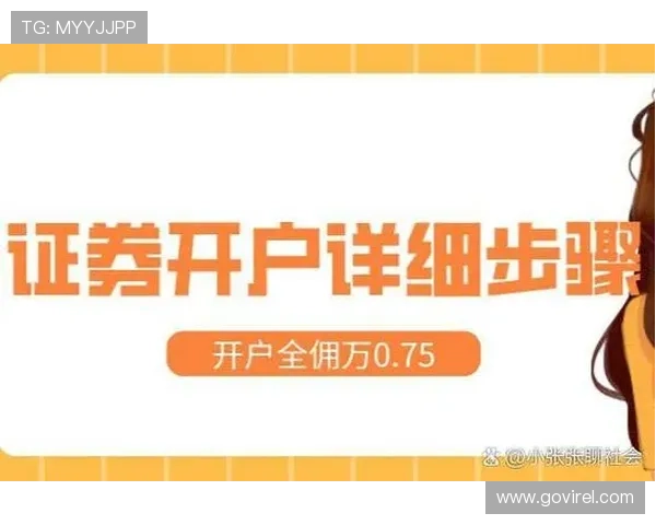 凯时国际开户流程详解助你轻松开启线上娱乐新体验 凯时国际开户流程详解助你轻松开启线上娱乐新体验