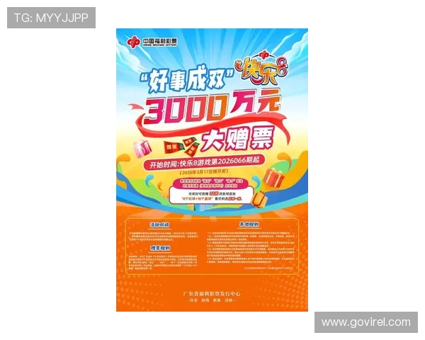 尊龙游戏娱乐官网最新优惠活动不断，丰富奖励助你轻松提升游戏体验与收益