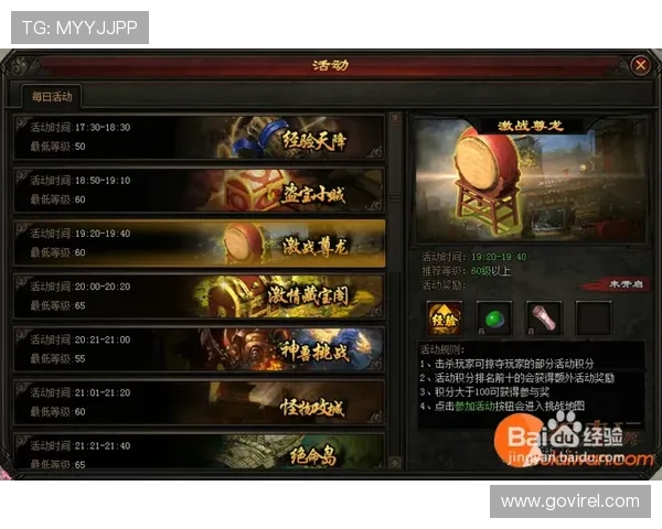 尊龙游戏客户端官网常见问题解答与优化体验的实用建议汇总